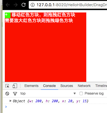 放大、缩小实例图