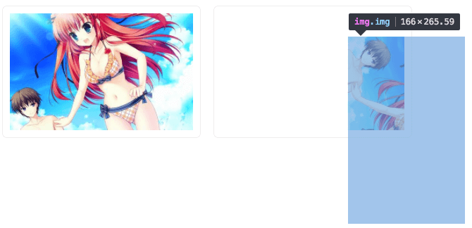 左没加rotate，右加rotate