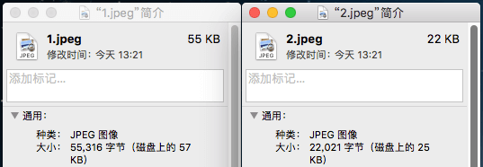 图片压缩体积前后大小对比