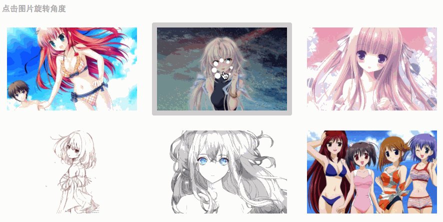 完整实例效果图